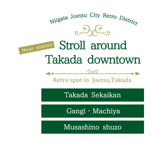 Stroll around Takada downtown