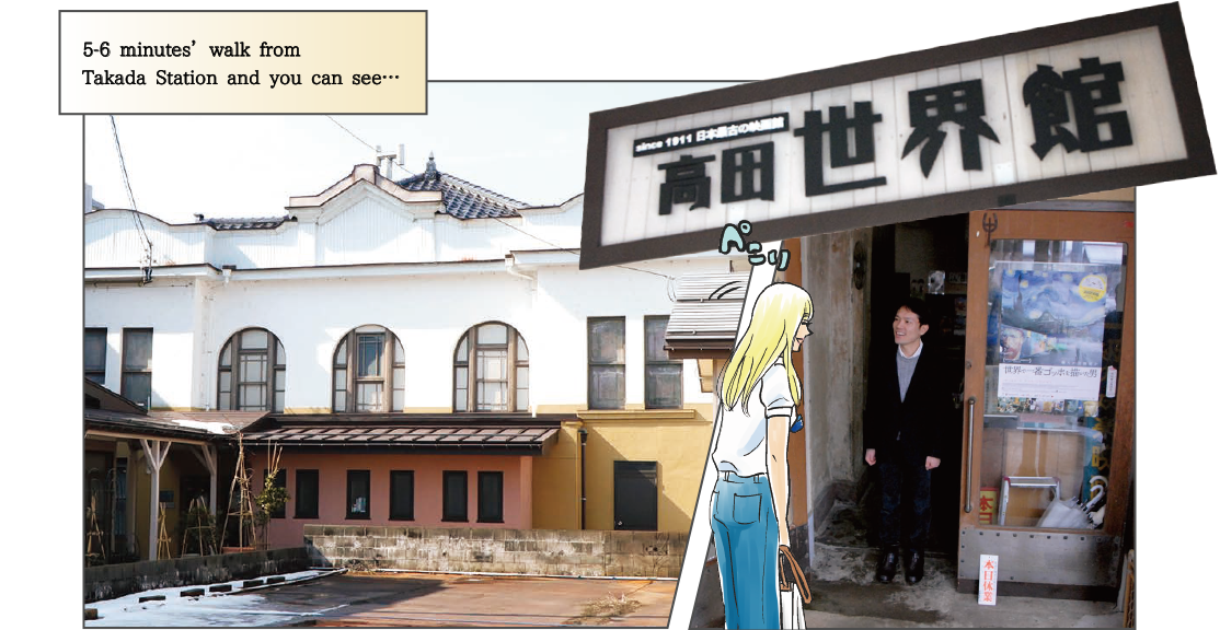 Takada Sekaikan
