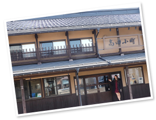 Explore the “Gangi” street & the “Machiya” 