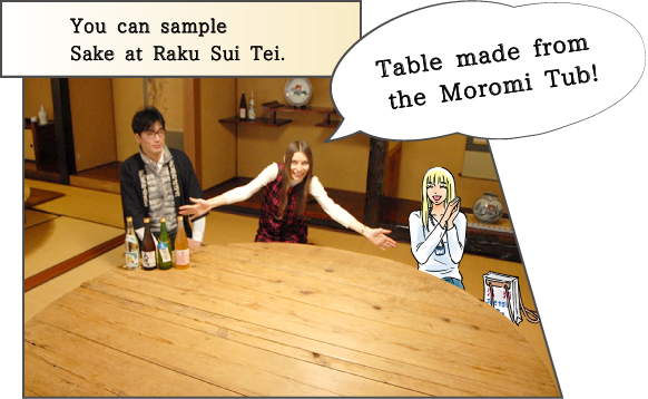 Musashino Sake (Rice wine) Brewery