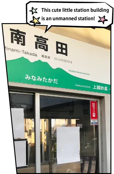 Minami-Takada