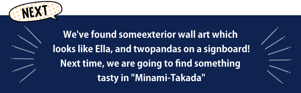 Minami-Takada