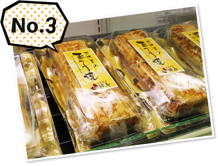 Kakiya