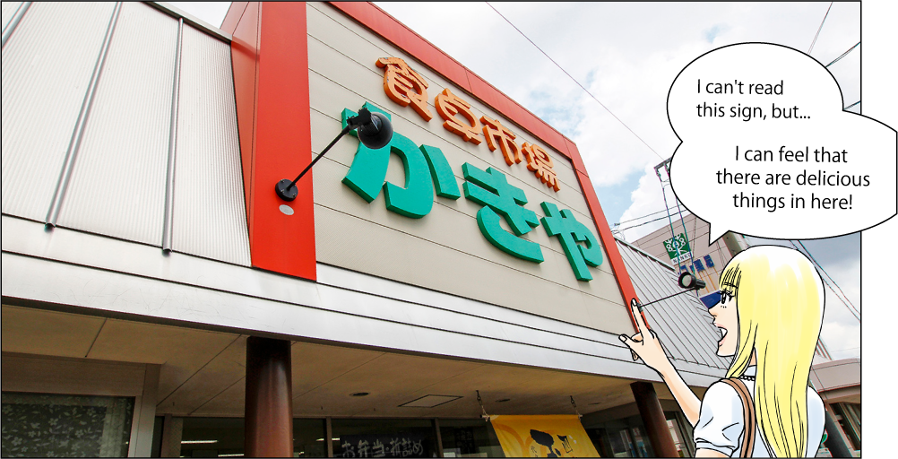 Kakiya