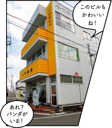 南高田駅