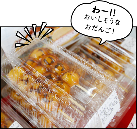 小竹製菓
