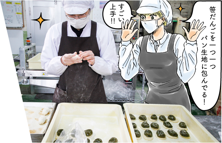 小竹製菓