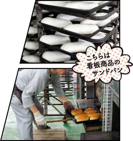 小竹製菓