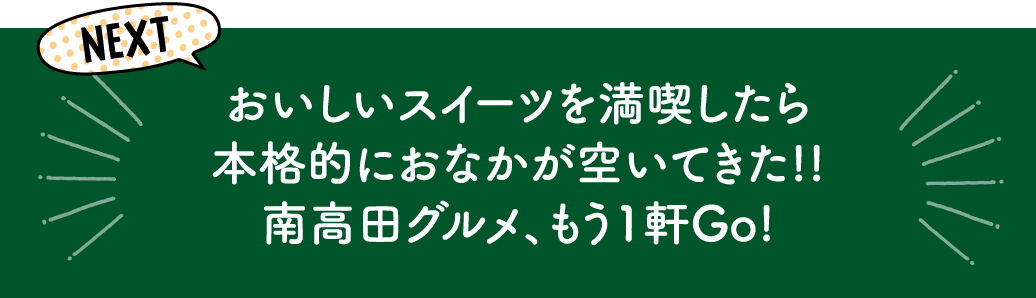 小竹製菓