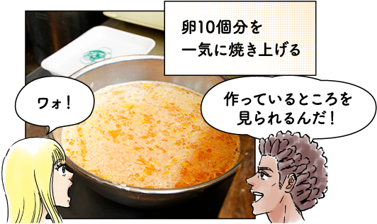 かきや