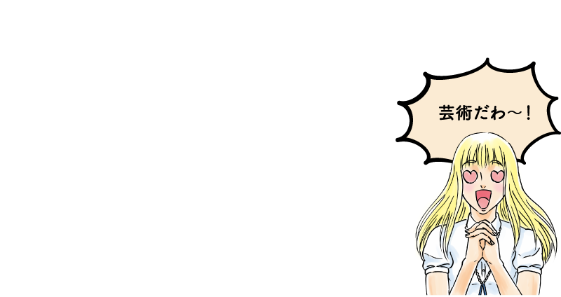かきや