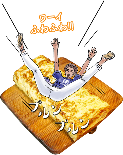 かきや