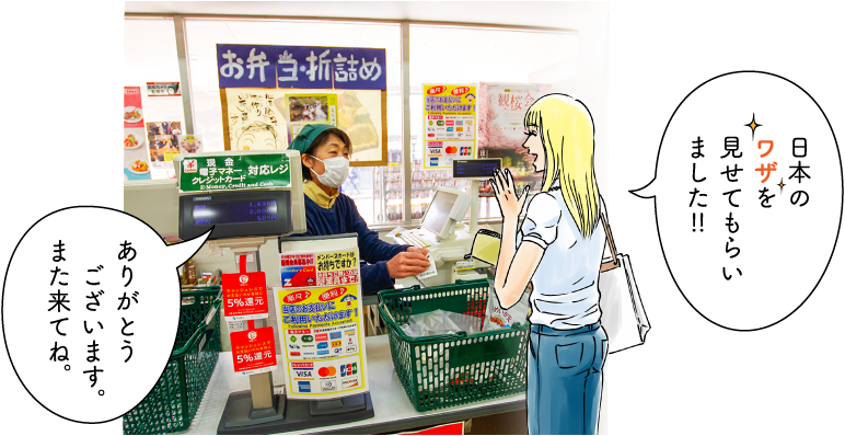 かきや