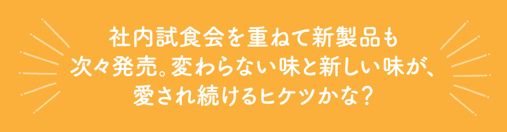 かきや