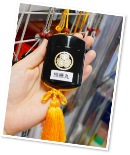 ナンコー薬局