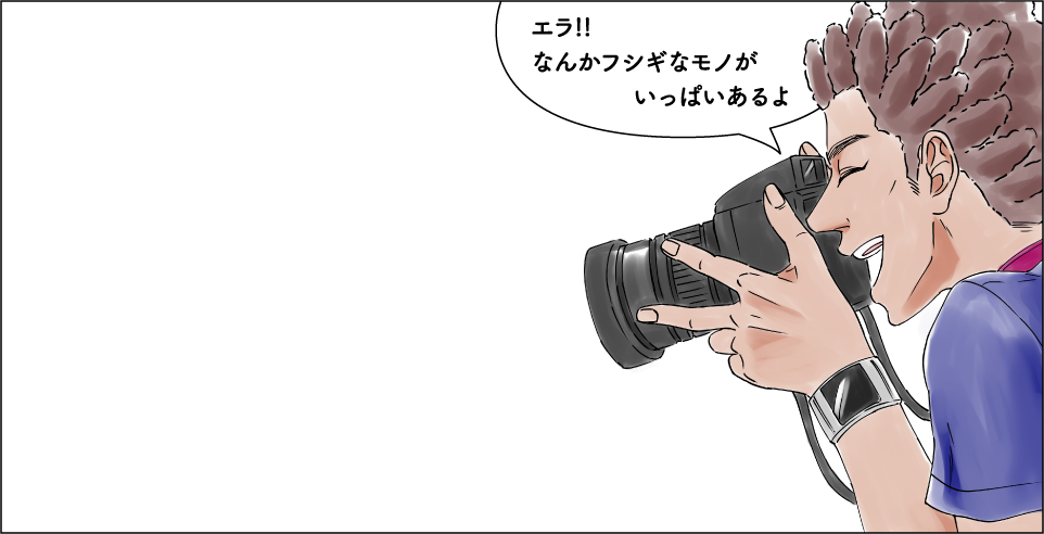 ナンコー薬局