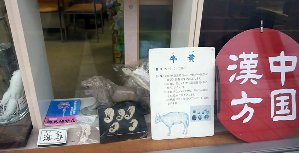 ナンコー薬局