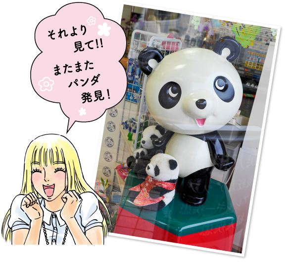 ナンコー薬局