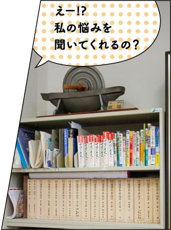 ナンコー薬局