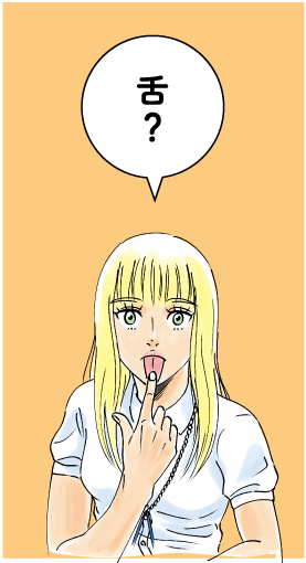 ナンコー薬局