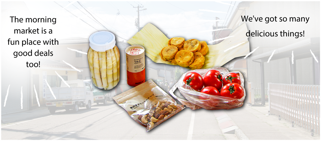 三・八の市
