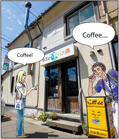 蔵cafe沙羅