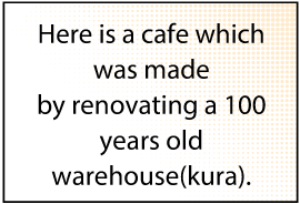 蔵cafe沙羅