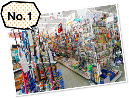 ホシノ釣具店