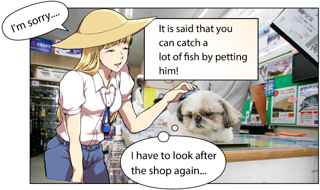 ホシノ釣具店