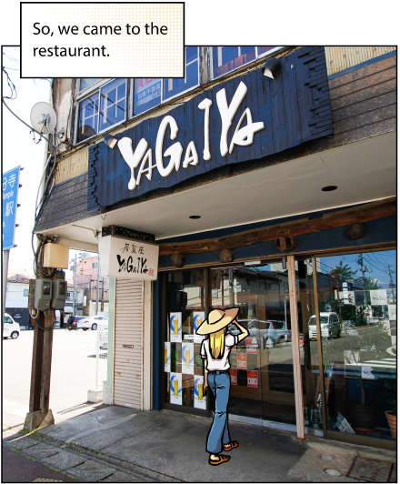 居食屋YAGAIYA