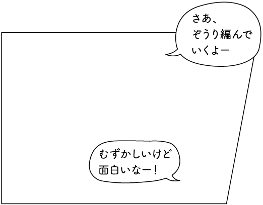 まちなかまちあるき 牧区編 雪国ジャーニー