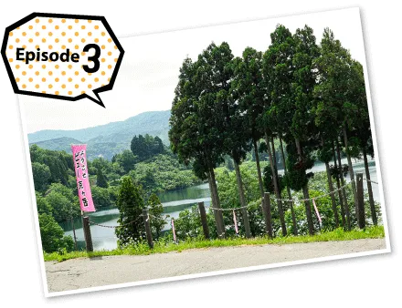 View-Kyogadake