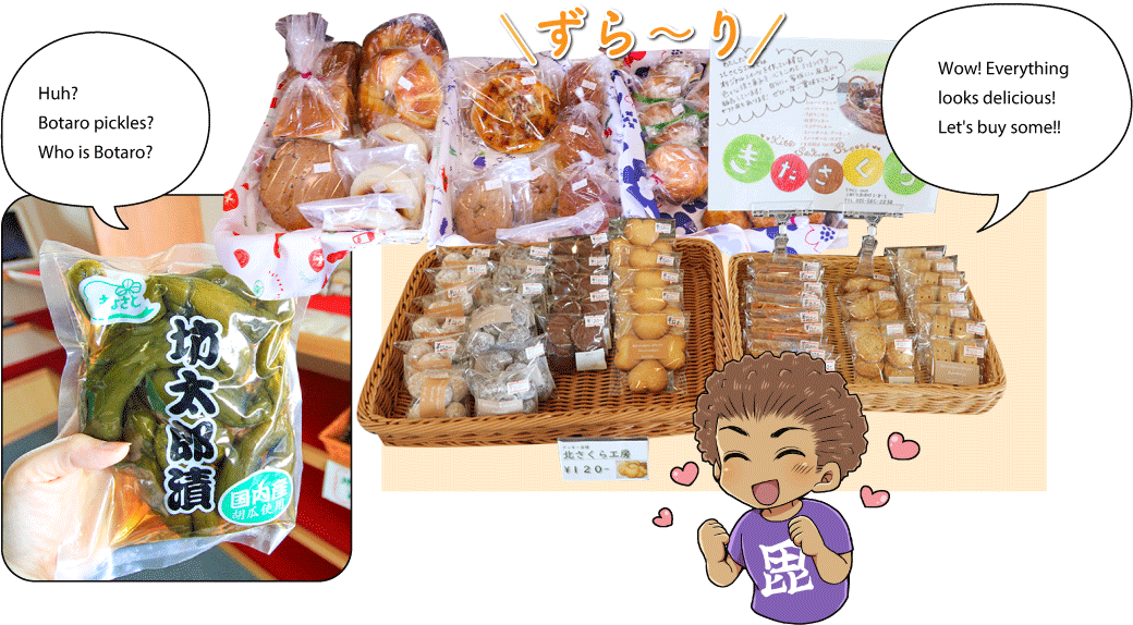 まちなかまちあるき 清里編 Yukiguni journey