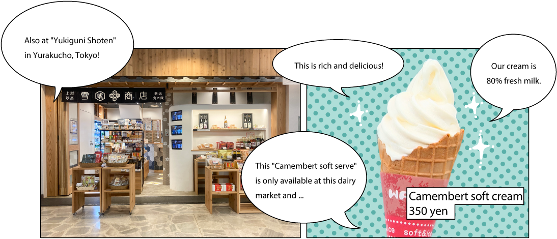 Sado Nyugyo Dairy Store: Milk Pot