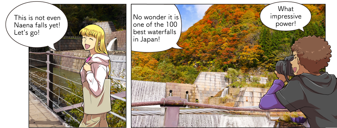 苗名滝