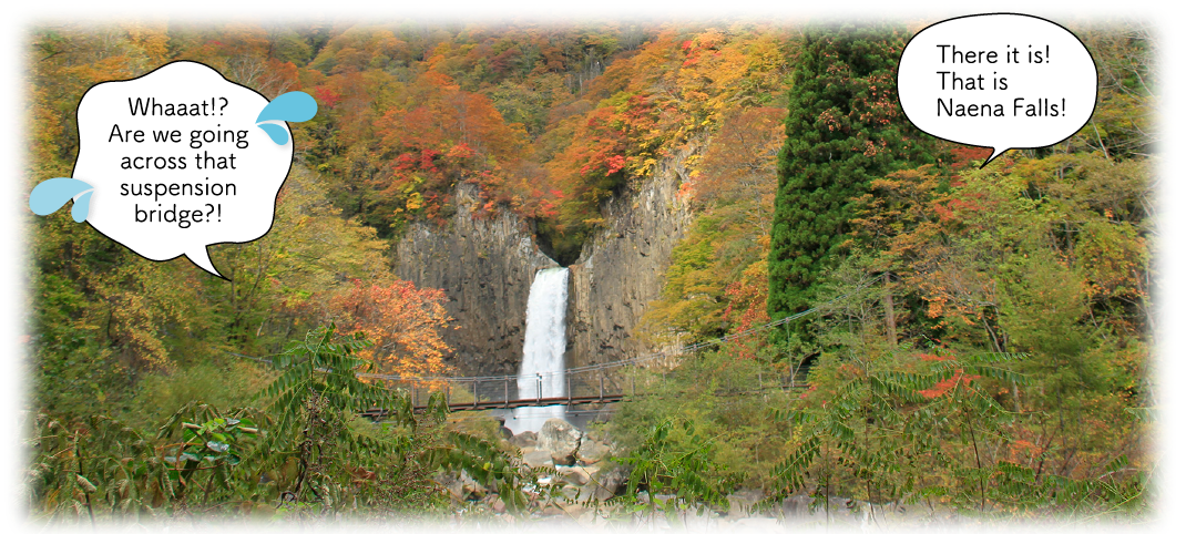 苗名滝