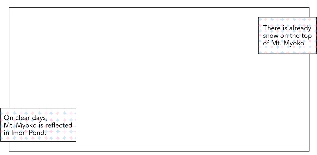 いもり池