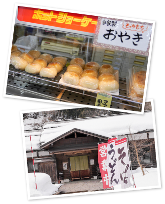 雪だるま物産館