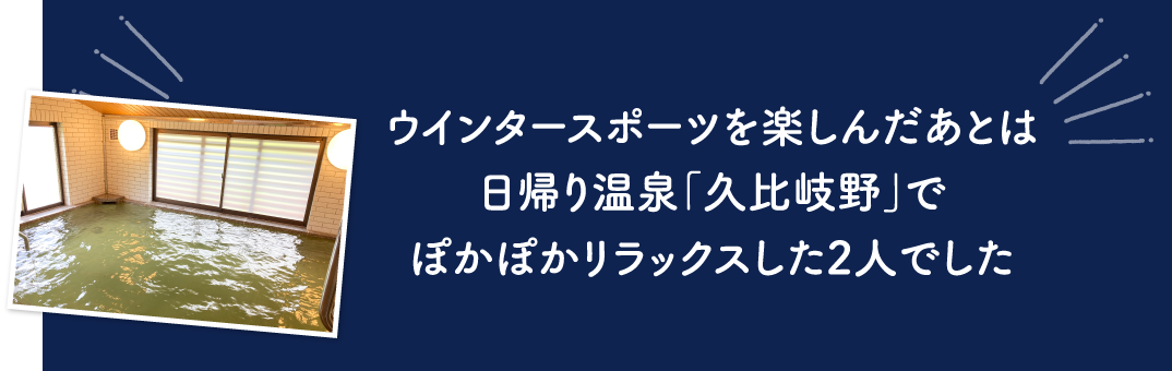 キューピットバレイ