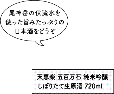 よしかわ社氏の郷