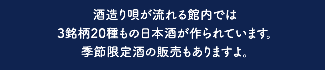 よしかわ社氏の郷