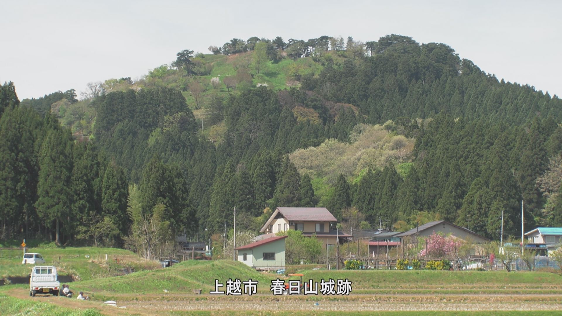 春が待ちきれない 謙信の居城 春日山城跡 を写真と動画で探訪 新潟県上越市 雪国ジャーニー