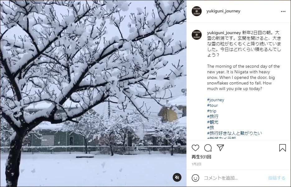 雪国ジャーニー インスタ いいね ランキング冬編 5位 1位 雪国ジャーニー 雪国ジャーニー インスタ いいね ランキング冬編 5位 1位 雪国ジャーニー