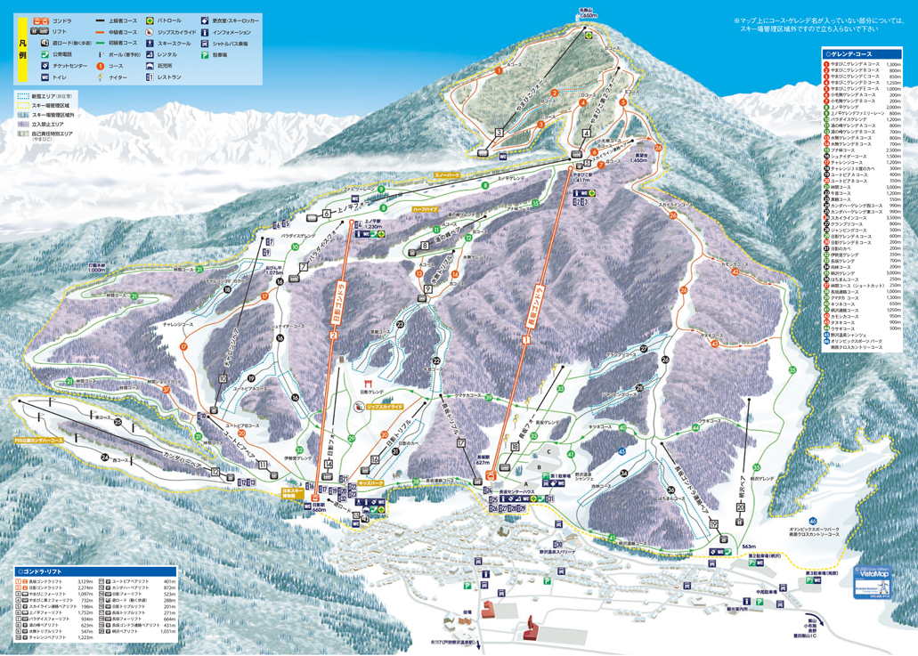 長野県全スキー場共通リフト券 1日券 - スキー場