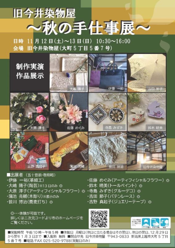 2021年新作 太郎様専用② ドイツPM starehegirlscentre.sc.ke