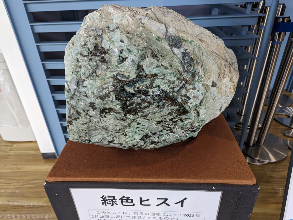 傷つけられた「ヒスイ」フォッサマグナミュージアムで展示（新潟県 