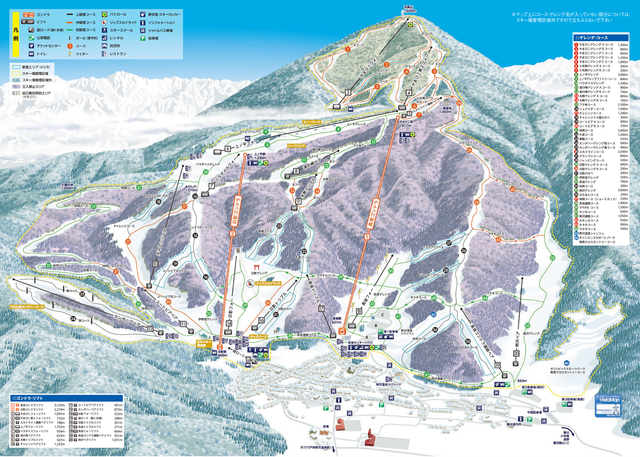 スキー場情報2023-2024＞ 野沢温泉スキー場（長野県野沢温泉村）/vol.1